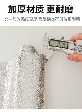 厨房防油耐高温贴纸防水防潮自粘壁纸整体橱柜子台面竈台用铝膜墙