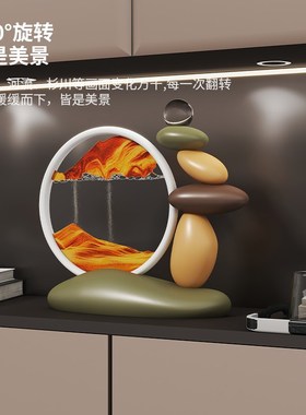 时来运转流沙画客厅摆件办公室酒柜高级感轻奢装饰品乔迁礼物