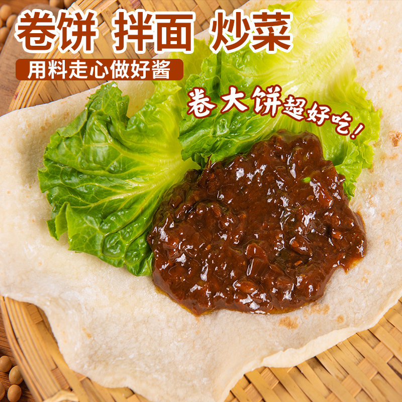 五农好西瓜酱非遗河南特产老式西瓜酱豆子豆瓣酱豆酱黄豆酱礼盒装
