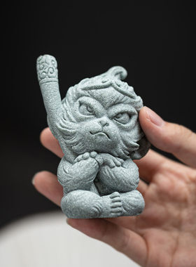 青砂石国潮风齐天大圣人物摆件创意园艺水族鱼缸造景可爱桌面茶宠