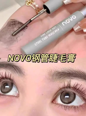 李佳琪推荐睫毛膏防水睫毛定型