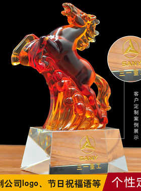 速发琉璃玉件摆招马财家居客厅书房办公桌马到成功装饰品公司开业