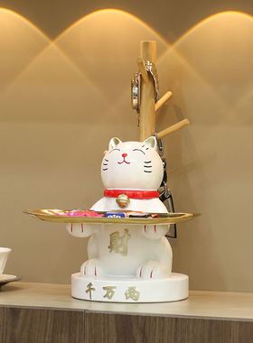 速发招财猫放收纳托物桌面摆件装装品入户玄关门口房间饰饰置盘架