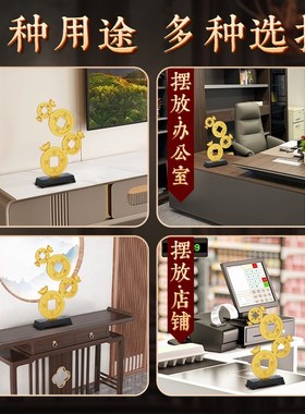 速发铜钱摆件室公家用客厅卧室店艺前台公司办内室送礼物工铺品装
