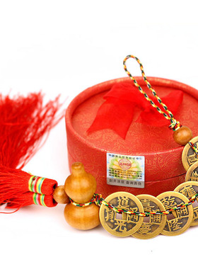 速发老纯奶奶铜五钱六钱个性桃木八卦葫芦招财纳福十钱挂件