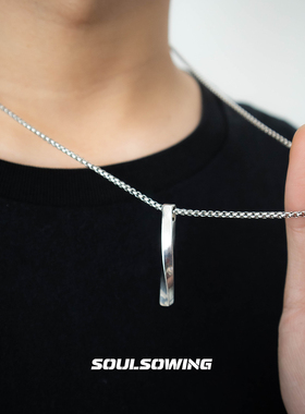 项链男士款钛钢螺旋吊坠简约小众设计高级感潮流痞帅锁骨链毛衣链