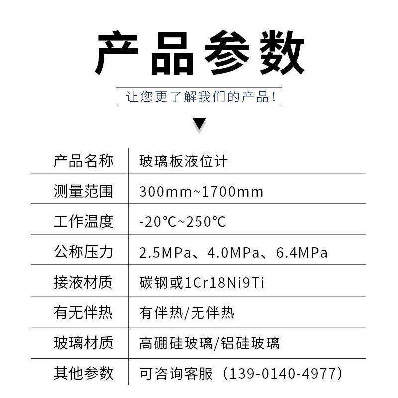 定制 玻璃板液位计透光式锅炉油箱储罐导热油平板反射式/碳钢式,淘宝优惠券,粉丝福利购,淘宝优惠卷