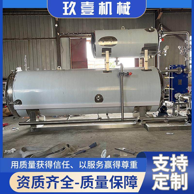 肉类熟食高温杀菌锅食品杀菌设备双层喷淋式大型肉类全自动杀菌釜,淘宝优惠券,粉丝福利购,淘宝优惠卷