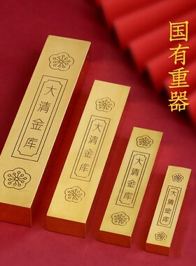 好货铜金条金砖摆件十根金条饰品实心仿真金砖用品摆设装饰摆设