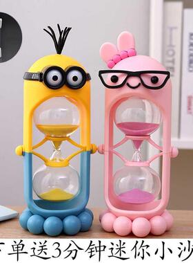 极速摆件儿童10沙漏时间分钟学习礼物计时器卡通漏计计时创意刷牙