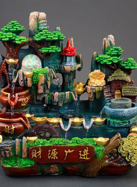 极速流水高山转运假山流水喷泉风水轮生财招财开业送礼摆件鱼缸礼