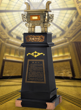 鼎盛千秋落地鼎摆件家居装饰公司办公室店铺工艺品商务开业礼品