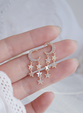 Korean Luxury Charm Star Moon Tassel Earring 14K Real Gold P