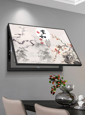 好货家和万事兴电表箱配电箱装饰画新中式墙壁画遮挡弱电箱开关盒