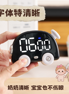 小汽车机械计时器可磁吸厨房专用