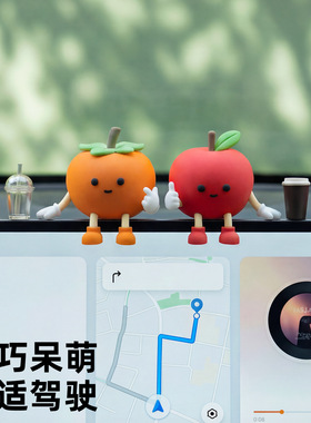 创意可爱网红公仔摆件汽车车载中