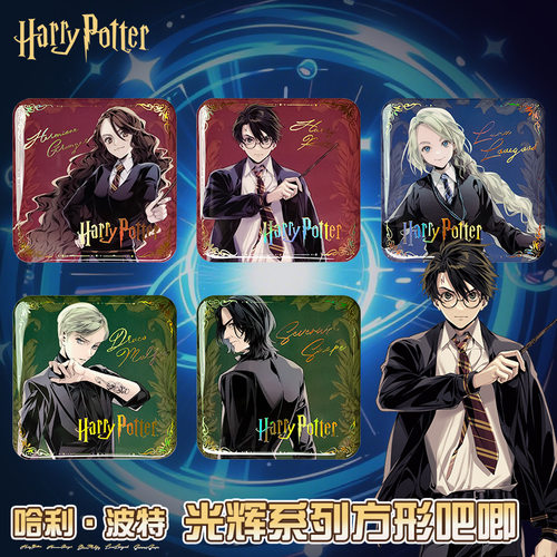 正版哈利波特周边吧唧徽章马尔福卢娜赫敏人物胸针马口铁生日礼物 - 图0