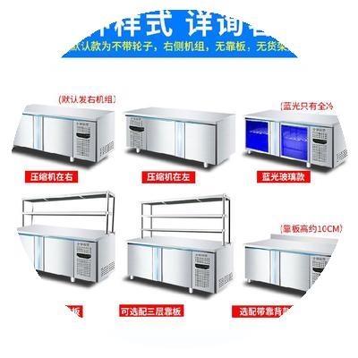 好货厨房冷藏工作台商用带置物架西点定制饮品店台子保鲜柜水吧台