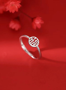 福字戒指女时尚简约金色福气满满镂空福牌指环开口可调节食指戒