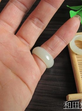 和田玉白玉籽料精品戒指 男女款指环 玉石戒指男戒圈戒子情侣对戒