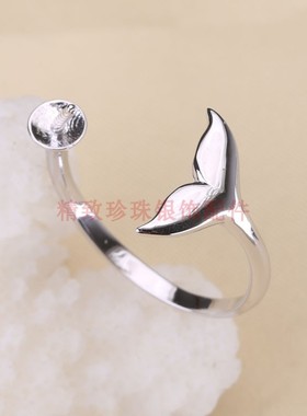 DIY配件S925银光版简约鱼尾巴款戒指托指环调节活口珍珠空托饰品