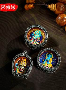 西藏纯手工彩绘手绘扎基拉姆擦擦吊坠随身黄财神小佛像嘎乌盒项链