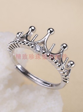 DIY配件S925银3-4小珠子皇冠戒指托指环调节活口珍珠戒托空托饰品