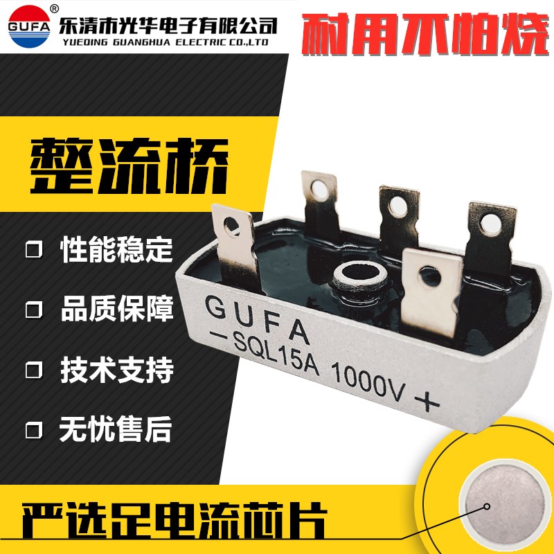 三相桥式整流器桥堆SjQL50A 5A 25A 20A 15A 10A 1000V SQL5010 - 图2