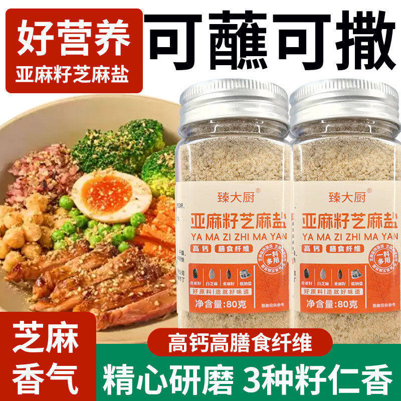 图 2