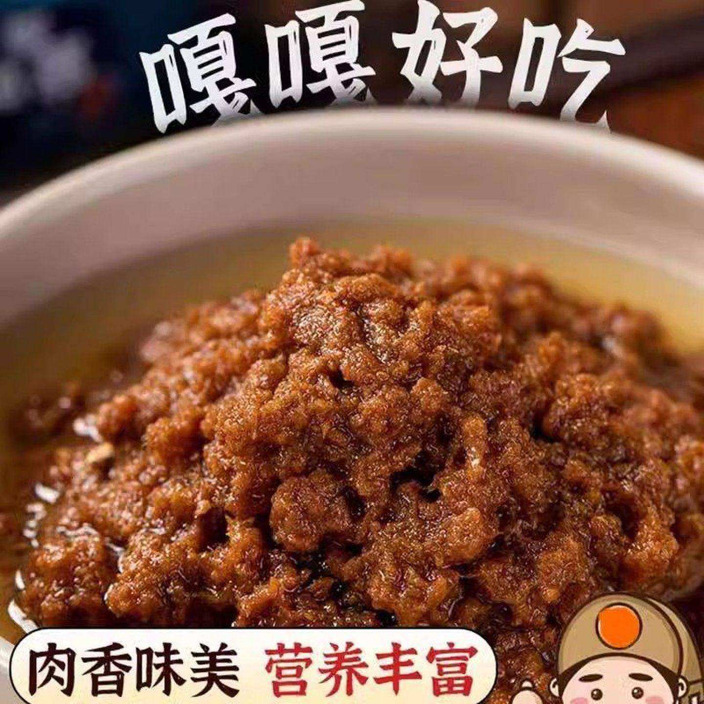 山东特产鲁城渔即食香辣鲅鱼酱虾酱开胃鱼酱瓶装海鲜拌饭酱下饭酱,淘宝优惠券,粉丝福利购,淘宝优惠卷