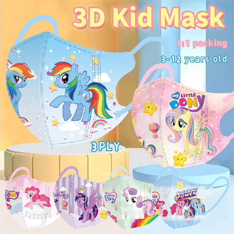 小马宝莉儿童口罩3D立体宝宝3到6岁一次性5-12岁小孩专用防护口罩 - 图0