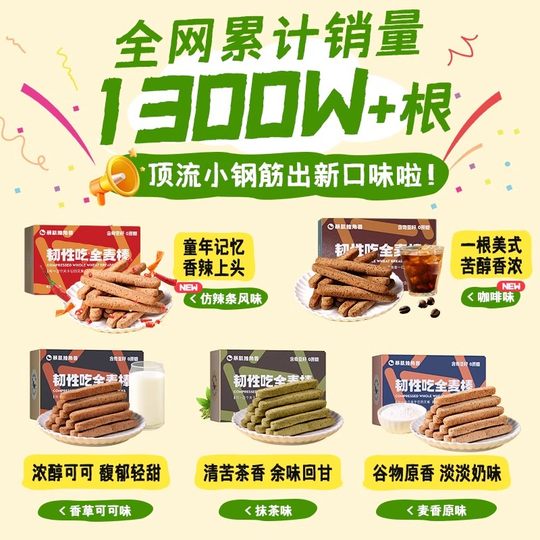 Pequeño mordedor reforzado para adultos con unicornio musculoso