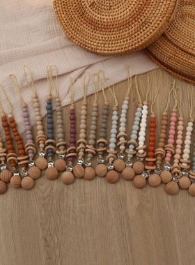 Baby Pacifier Clips Silicone Beads Wooden Ring Pacifier Chai