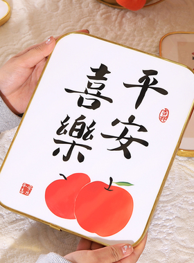 平安喜乐摆件相框客厅新家书房家居饰品乔迁搬家入宅仪式用品礼物