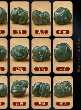 小叶紫檀手串男士文玩女和田玉十二生肖手錬盘玩佛珠念珠手持把件