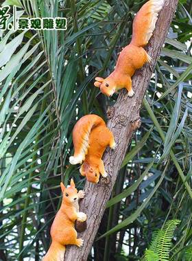 新品户外花园摆件仿真动物松鼠雕塑园林庭院爬树松鼠挂件草坪装饰