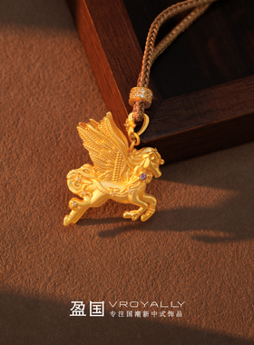 盈国精致设计感星辰飞马项链吊坠