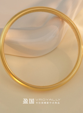 盈国【财源滚滚】百福轮胎镯