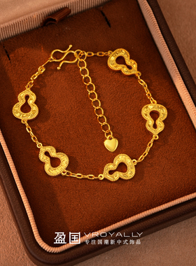 盈国碎冰冰金色葫芦手链