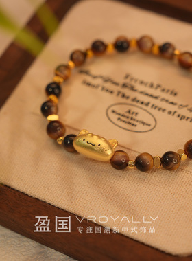 盈国【福猫纳吉】法棍猫手链