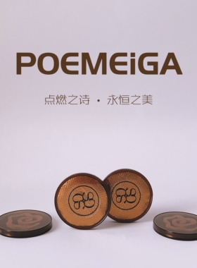 POEMEiGA玫瑰花迈索尔香盘
