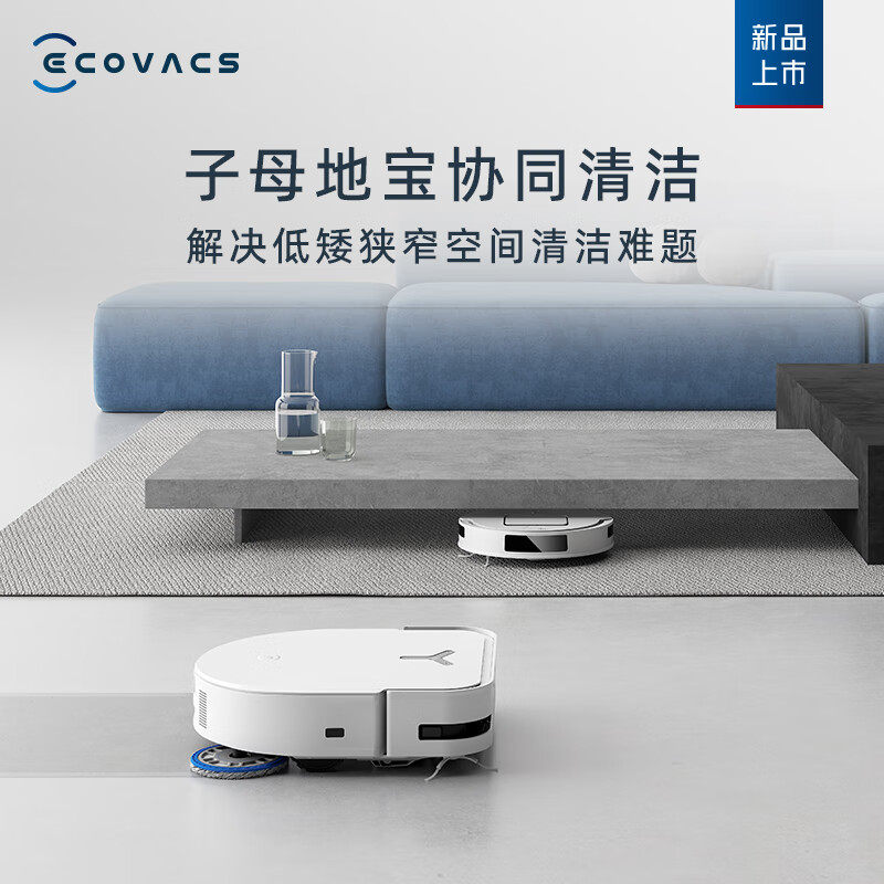 科沃斯yeedi一点K781+自动cc扫地机器人DVX34拖家用K690【官翻机