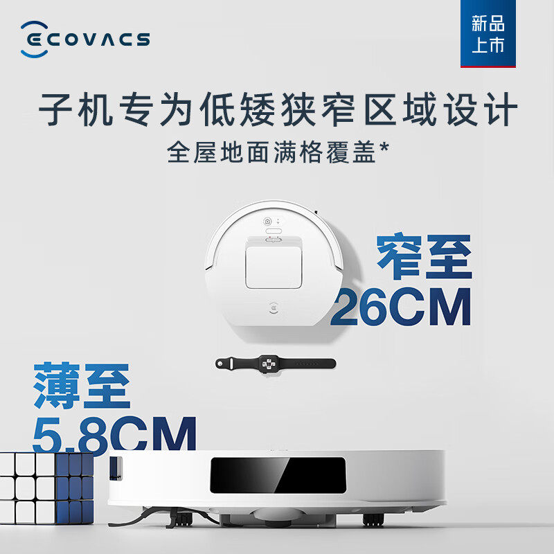 科沃斯yeedi一点K781+自动cc扫地机器人DVX34拖家用K690【官翻机