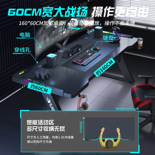 电脑桌电竞桌台式卧室家用书桌可装机械臂碳纤维办公桌椅游戏桌子 - 图2