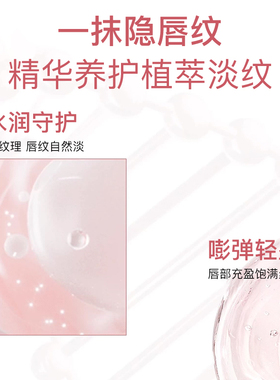 美到起飞~气垫橘唇粉霜唇霜唇釉旋转式口红朵裸色唇泥唇膏海绵头