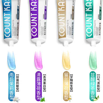 【口腔协会研发品牌】COUNT KASHI 卡仕 美白牙釉质牙膏11实付29.9元到手包邮 【口腔协会研发品牌】COUNT KASHI 卡仕 美白牙釉质牙膏11实付29.9元到手包邮