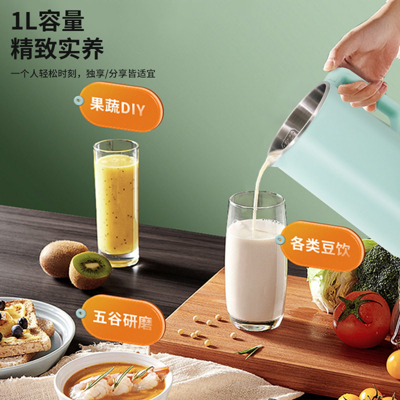 豆浆机迷你家用非静音免过滤v多功能小型全自动预约破壁榨汁料理,淘宝优惠券,粉丝福利购,淘宝优惠卷