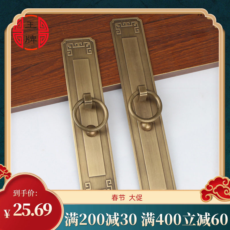 中式纯铜a花格门铜把手方形大门衣柜房门把手仿古实木窗扇门铜拉,淘宝优惠券,粉丝福利购,淘宝优惠卷