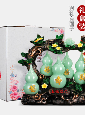 五福临门招财玉葫芦摆件乔迁新居礼品客厅酒柜玄关办Z公室装饰品