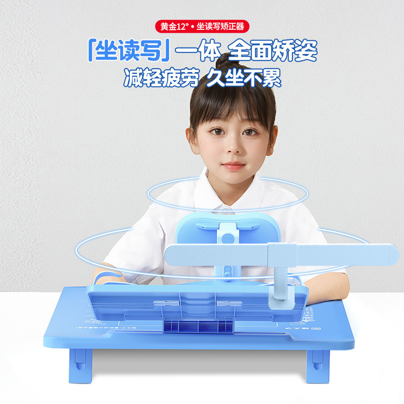 猫太子12度可调坐姿矫正器幼儿园桌面款视力保护器写字防低头神器,淘宝优惠券,粉丝福利购,淘宝优惠卷